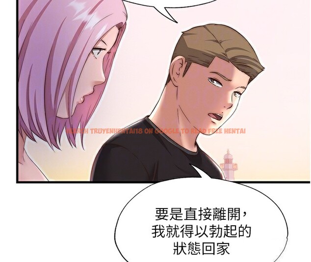 查看漫画民宿精營中 - 第16話-滿足私慾的醫生 - www.tymanga.com中的3493001图片