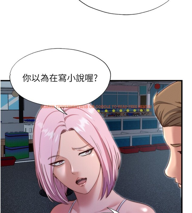查看漫画民宿精營中 - 第16話-滿足私慾的醫生 - www.tymanga.com中的3493002图片