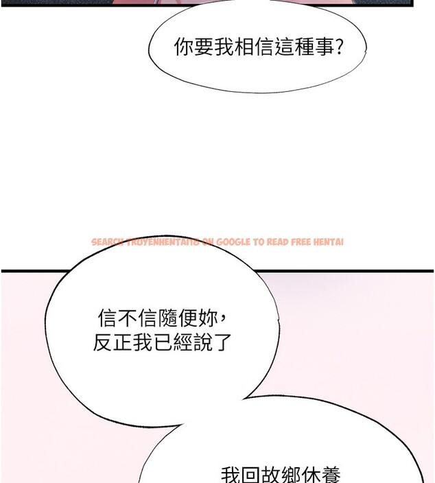 查看漫画民宿精營中 - 第16話-滿足私慾的醫生 - www.tymanga.com中的3493003图片