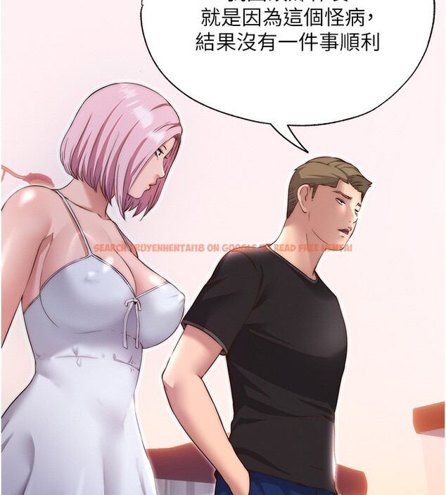 查看漫画民宿精營中 - 第16話-滿足私慾的醫生 - www.tymanga.com中的3493004图片