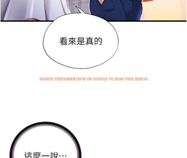 查看漫画民宿精營中 - 第16話-滿足私慾的醫生 - www.tymanga.com中的3493005图片