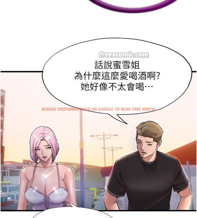 查看漫画民宿精營中 - 第16話-滿足私慾的醫生 - www.tymanga.com中的3493007图片