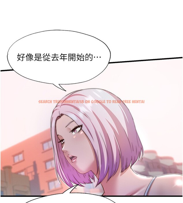 查看漫画民宿精營中 - 第16話-滿足私慾的醫生 - www.tymanga.com中的3493009图片