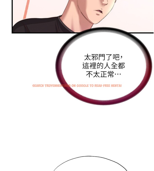 查看漫画民宿精營中 - 第16話-滿足私慾的醫生 - www.tymanga.com中的3493011图片