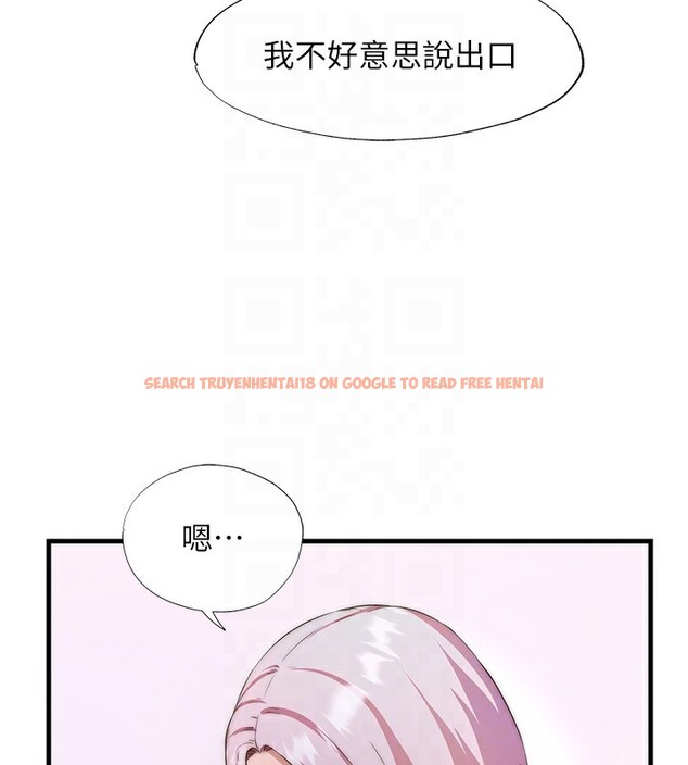 查看漫画民宿精營中 - 第16話-滿足私慾的醫生 - www.tymanga.com中的3493013图片