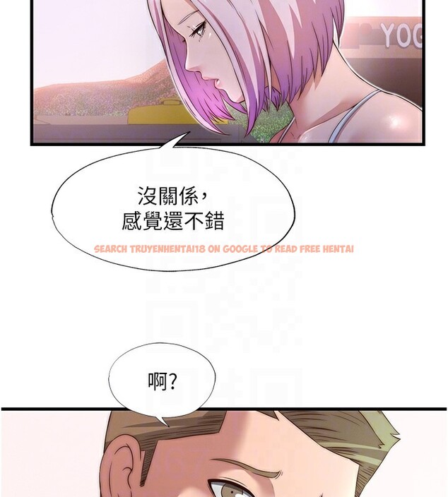 查看漫画民宿精營中 - 第16話-滿足私慾的醫生 - www.tymanga.com中的3493014图片