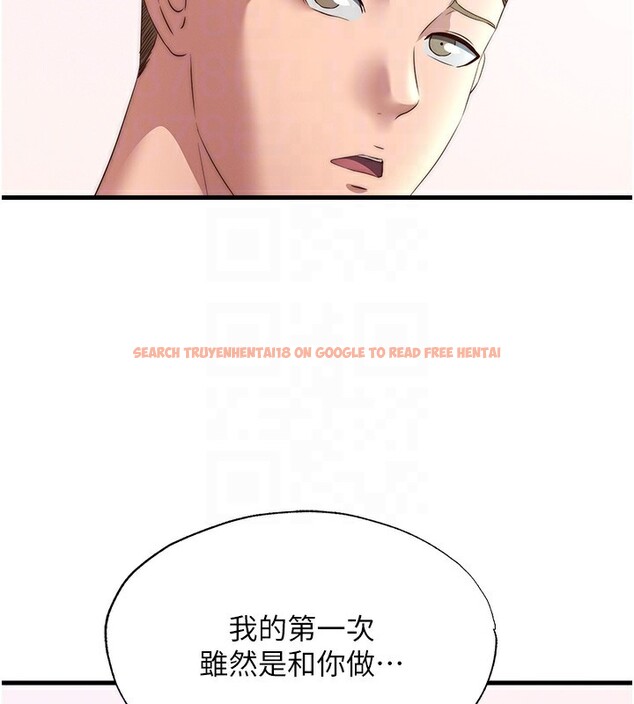 查看漫画民宿精營中 - 第16話-滿足私慾的醫生 - www.tymanga.com中的3493015图片
