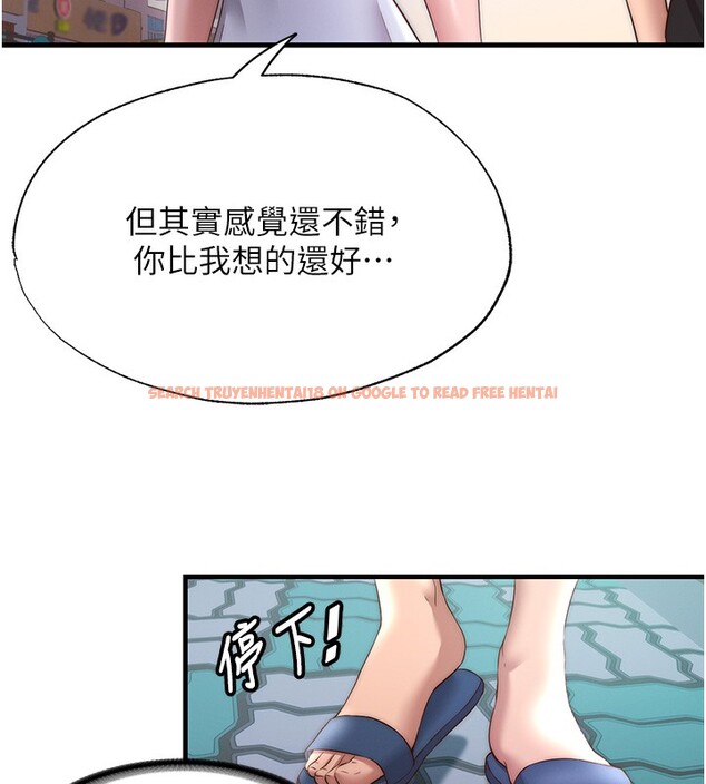 查看漫画民宿精營中 - 第16話-滿足私慾的醫生 - www.tymanga.com中的3493017图片