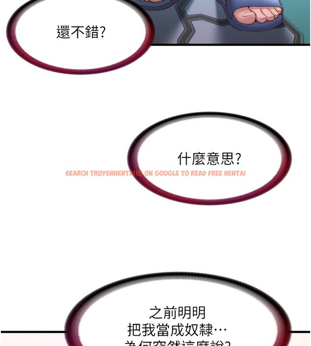 查看漫画民宿精營中 - 第16話-滿足私慾的醫生 - www.tymanga.com中的3493018图片