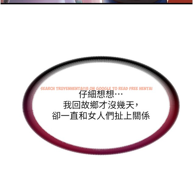 查看漫画民宿精營中 - 第16話-滿足私慾的醫生 - www.tymanga.com中的3493020图片