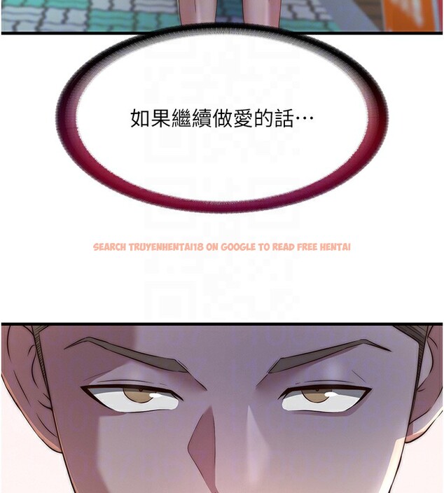 查看漫画民宿精營中 - 第16話-滿足私慾的醫生 - www.tymanga.com中的3493027图片