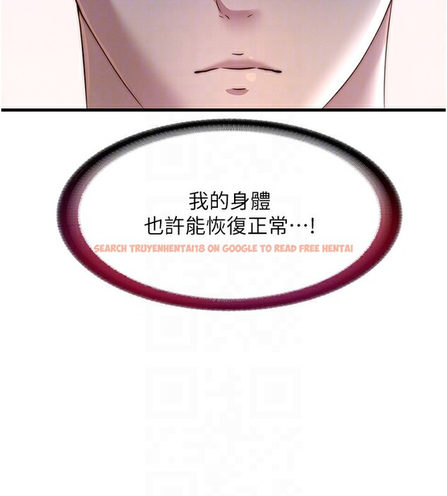 查看漫画民宿精營中 - 第16話-滿足私慾的醫生 - www.tymanga.com中的3493028图片