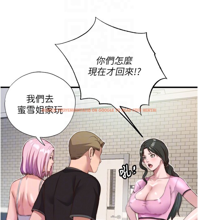 查看漫画民宿精營中 - 第16話-滿足私慾的醫生 - www.tymanga.com中的3493029图片