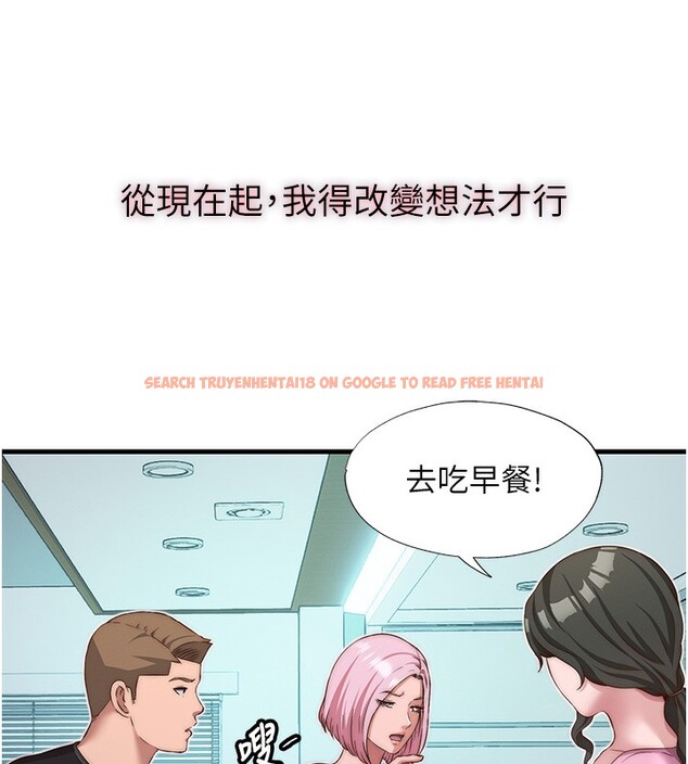 查看漫画民宿精營中 - 第16話-滿足私慾的醫生 - www.tymanga.com中的3493032图片