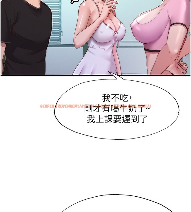 查看漫画民宿精營中 - 第16話-滿足私慾的醫生 - www.tymanga.com中的3493033图片