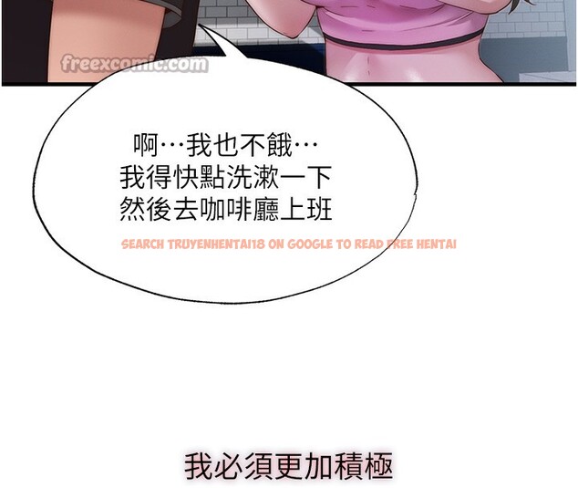 查看漫画民宿精營中 - 第16話-滿足私慾的醫生 - www.tymanga.com中的3493035图片