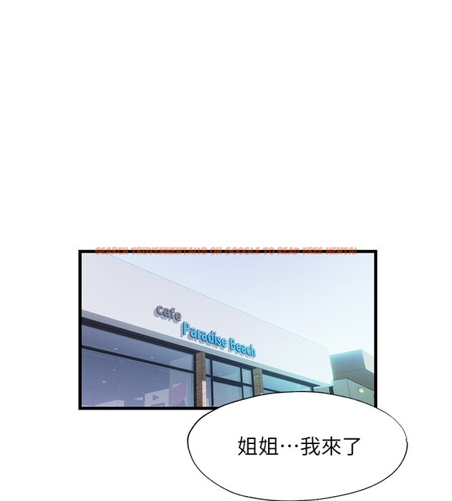 查看漫画民宿精營中 - 第16話-滿足私慾的醫生 - www.tymanga.com中的3493038图片