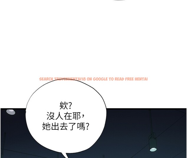 查看漫画民宿精營中 - 第16話-滿足私慾的醫生 - www.tymanga.com中的3493039图片