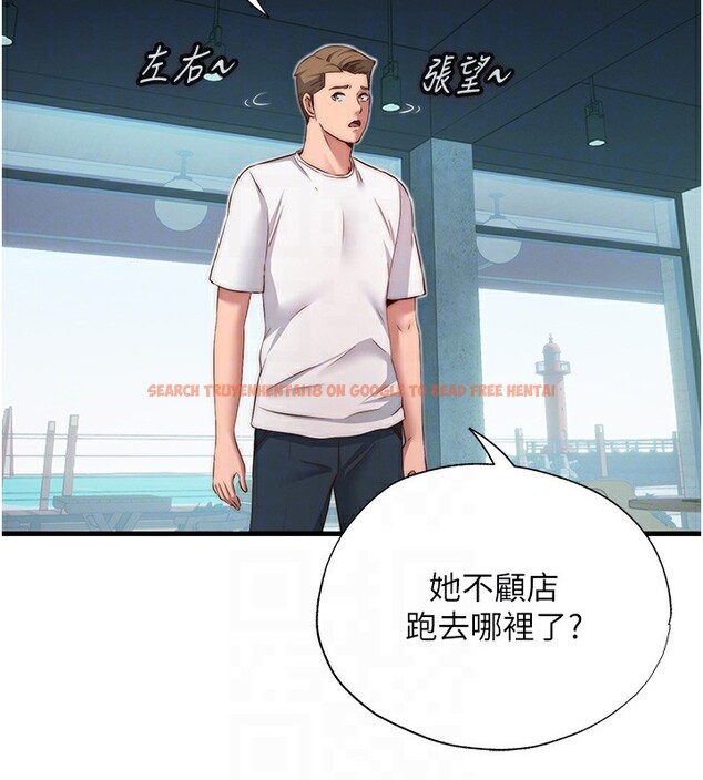 查看漫画民宿精營中 - 第16話-滿足私慾的醫生 - www.tymanga.com中的3493040图片