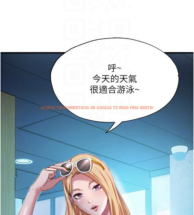 查看漫画民宿精營中 - 第16話-滿足私慾的醫生 - www.tymanga.com中的3493042图片