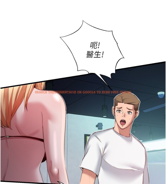 查看漫画民宿精營中 - 第16話-滿足私慾的醫生 - www.tymanga.com中的3493046图片