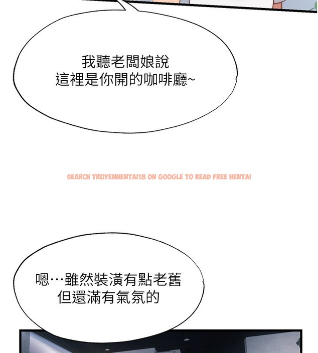 查看漫画民宿精營中 - 第16話-滿足私慾的醫生 - www.tymanga.com中的3493047图片