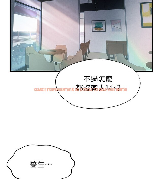 查看漫画民宿精營中 - 第16話-滿足私慾的醫生 - www.tymanga.com中的3493048图片