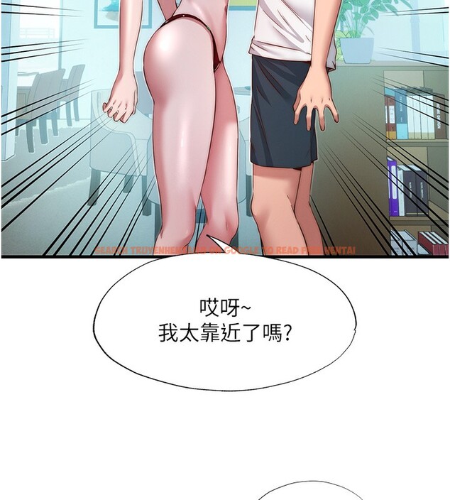 查看漫画民宿精營中 - 第16話-滿足私慾的醫生 - www.tymanga.com中的3493052图片