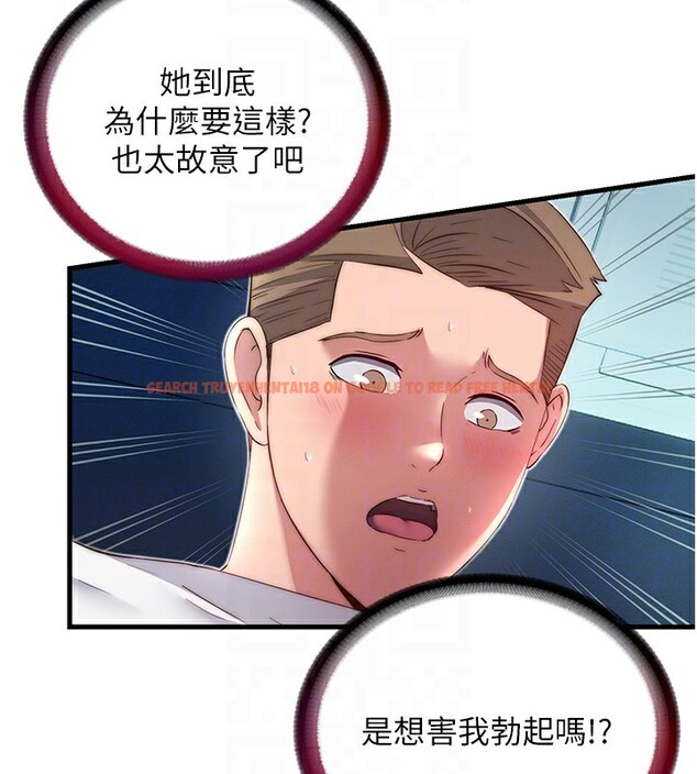 查看漫画民宿精營中 - 第16話-滿足私慾的醫生 - www.tymanga.com中的3493060图片