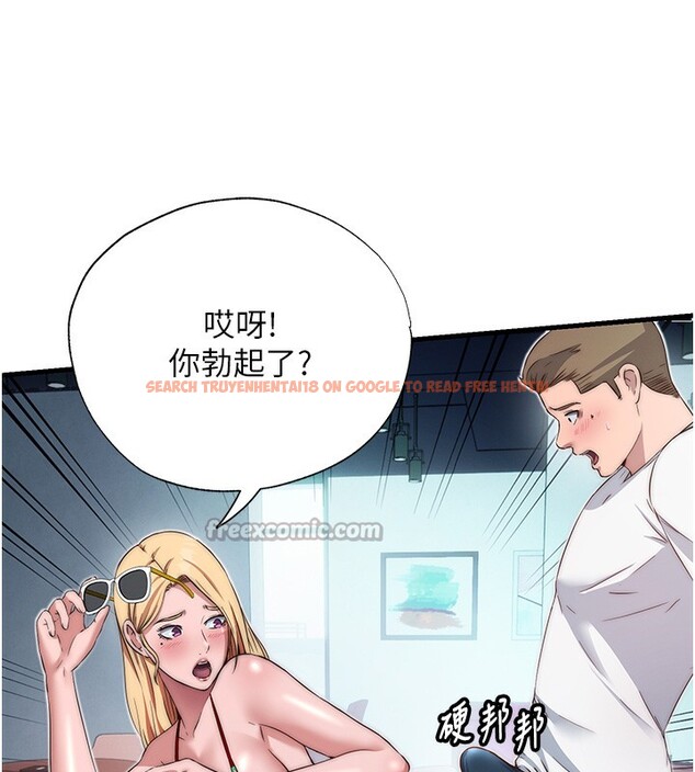 查看漫画民宿精營中 - 第16話-滿足私慾的醫生 - www.tymanga.com中的3493063图片