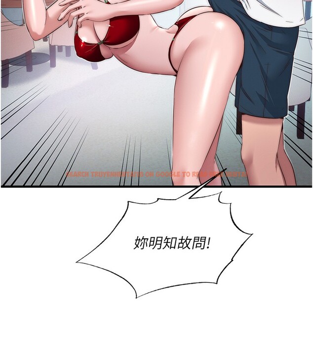 查看漫画民宿精營中 - 第16話-滿足私慾的醫生 - www.tymanga.com中的3493064图片