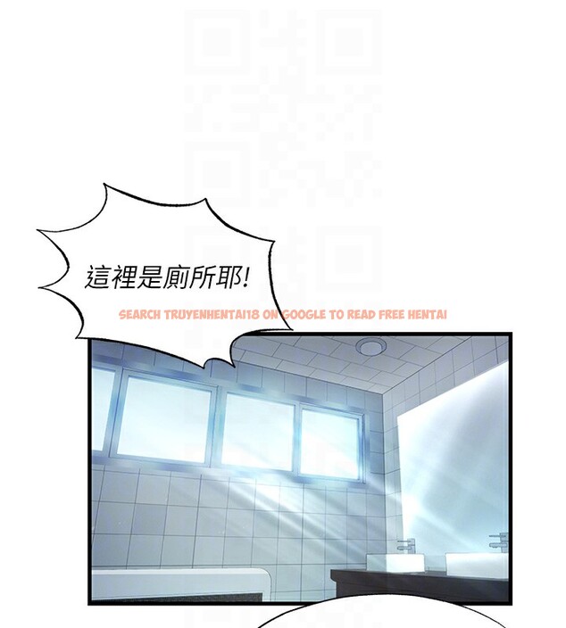 查看漫画民宿精營中 - 第16話-滿足私慾的醫生 - www.tymanga.com中的3493067图片