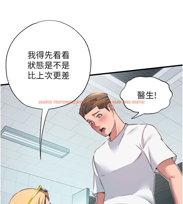 查看漫画民宿精營中 - 第16話-滿足私慾的醫生 - www.tymanga.com中的3493069图片