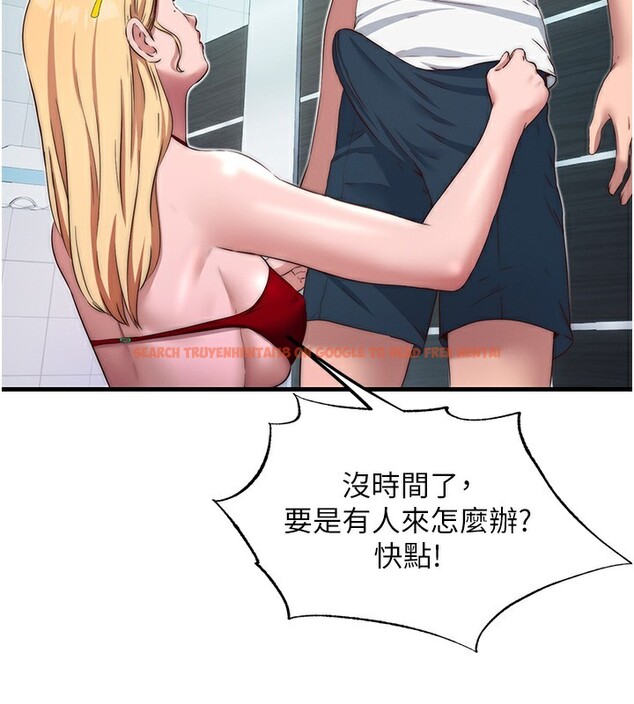 查看漫画民宿精營中 - 第16話-滿足私慾的醫生 - www.tymanga.com中的3493070图片