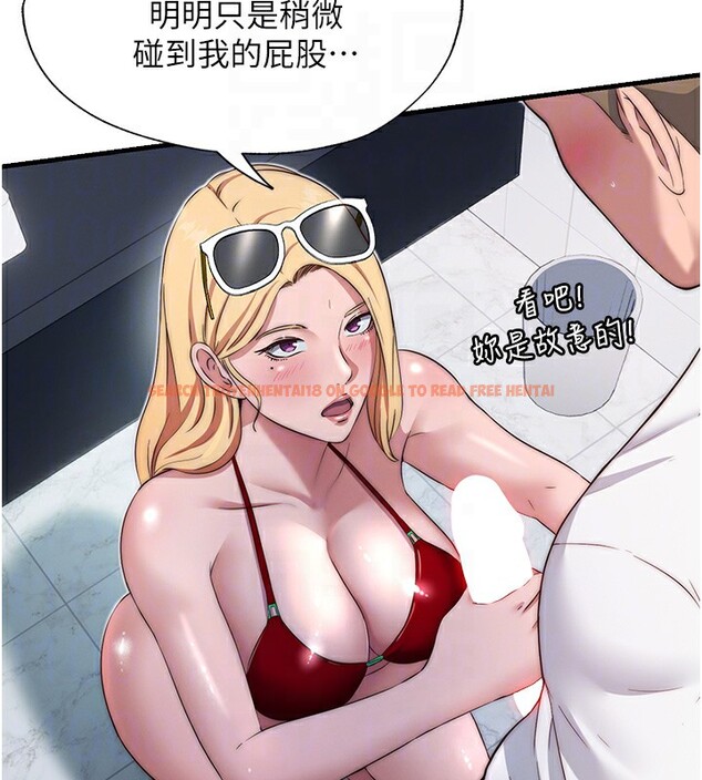 查看漫画民宿精營中 - 第16話-滿足私慾的醫生 - www.tymanga.com中的3493073图片