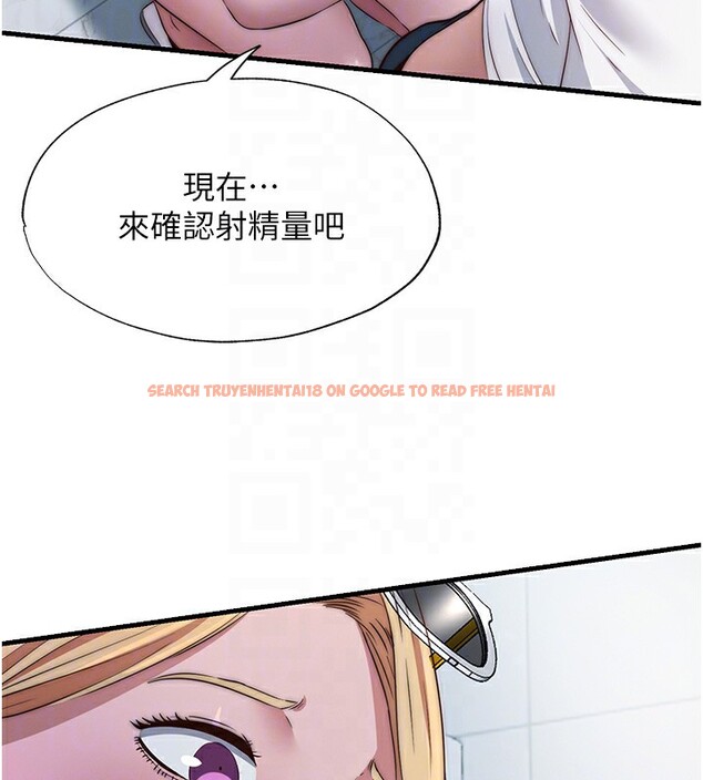 查看漫画民宿精營中 - 第16話-滿足私慾的醫生 - www.tymanga.com中的3493074图片