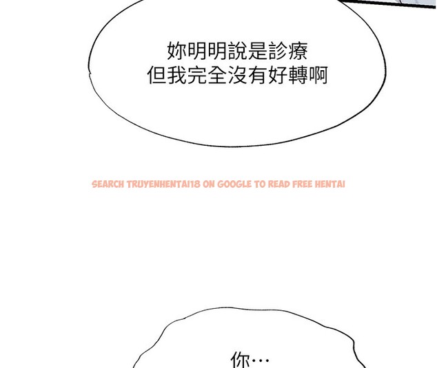 查看漫画民宿精營中 - 第16話-滿足私慾的醫生 - www.tymanga.com中的3493080图片
