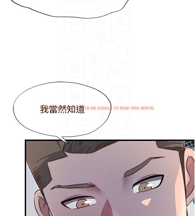 查看漫画民宿精營中 - 第16話-滿足私慾的醫生 - www.tymanga.com中的3493082图片