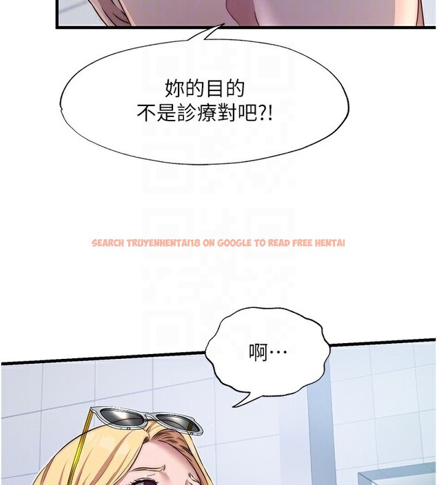 查看漫画民宿精營中 - 第16話-滿足私慾的醫生 - www.tymanga.com中的3493083图片