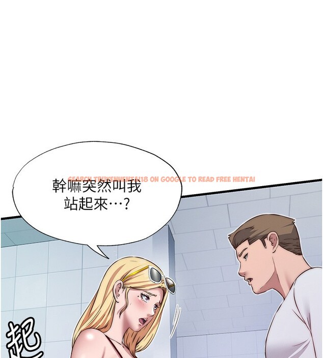 查看漫画民宿精營中 - 第16話-滿足私慾的醫生 - www.tymanga.com中的3493093图片