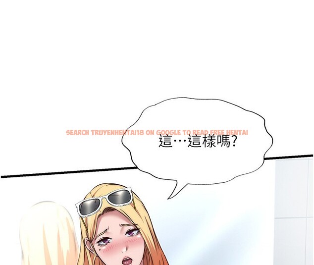 查看漫画民宿精營中 - 第16話-滿足私慾的醫生 - www.tymanga.com中的3493095图片