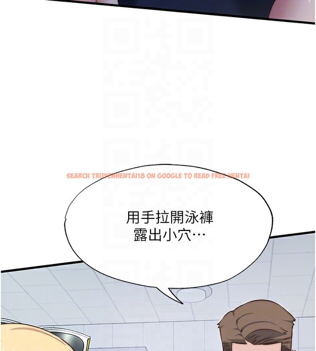 查看漫画民宿精營中 - 第16話-滿足私慾的醫生 - www.tymanga.com中的3493097图片