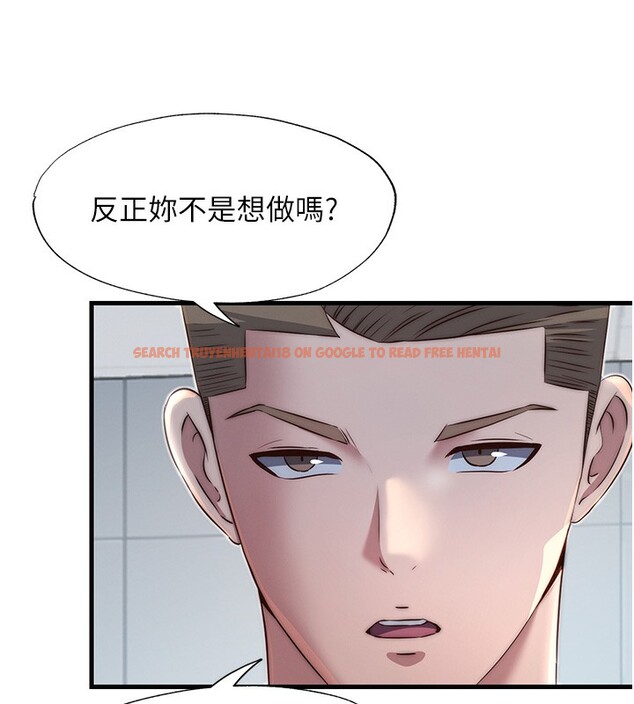 查看漫画民宿精營中 - 第16話-滿足私慾的醫生 - www.tymanga.com中的3493101图片