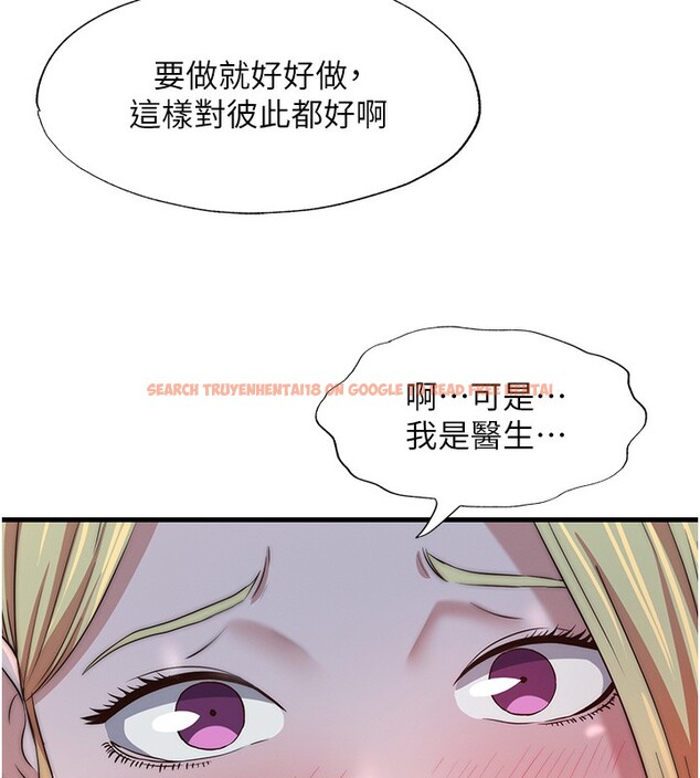 查看漫画民宿精營中 - 第16話-滿足私慾的醫生 - www.tymanga.com中的3493102图片