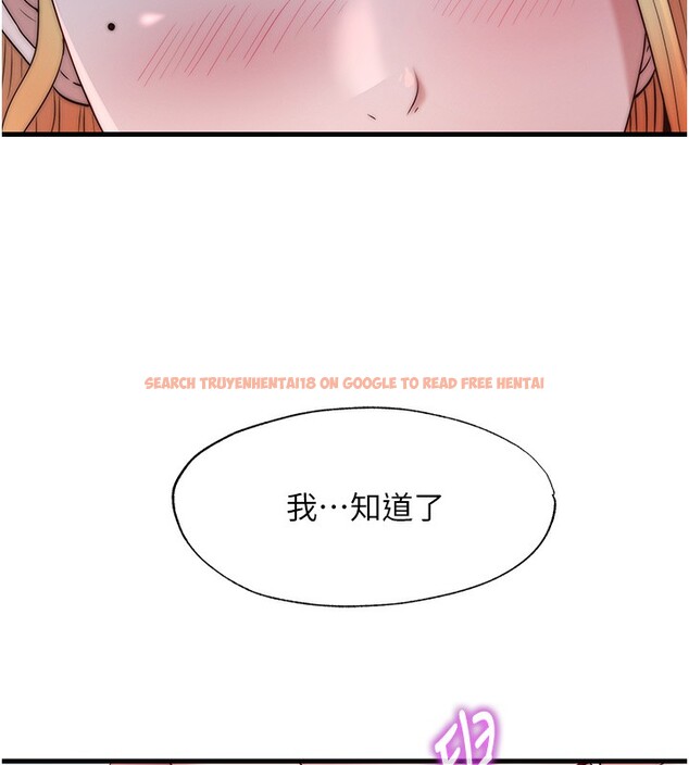 查看漫画民宿精營中 - 第16話-滿足私慾的醫生 - www.tymanga.com中的3493103图片