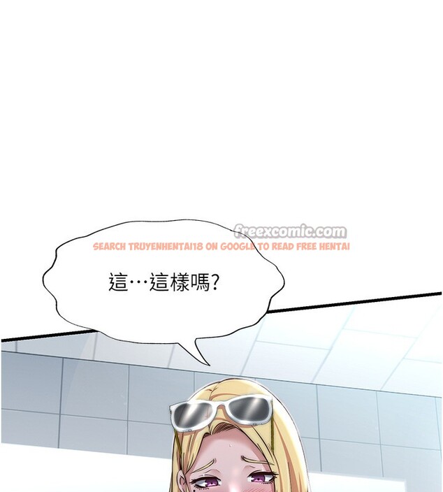 查看漫画民宿精營中 - 第16話-滿足私慾的醫生 - www.tymanga.com中的3493105图片