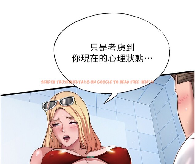 查看漫画民宿精營中 - 第17話-被喚醒的雄性本能 - www.tymanga.com中的3517510图片