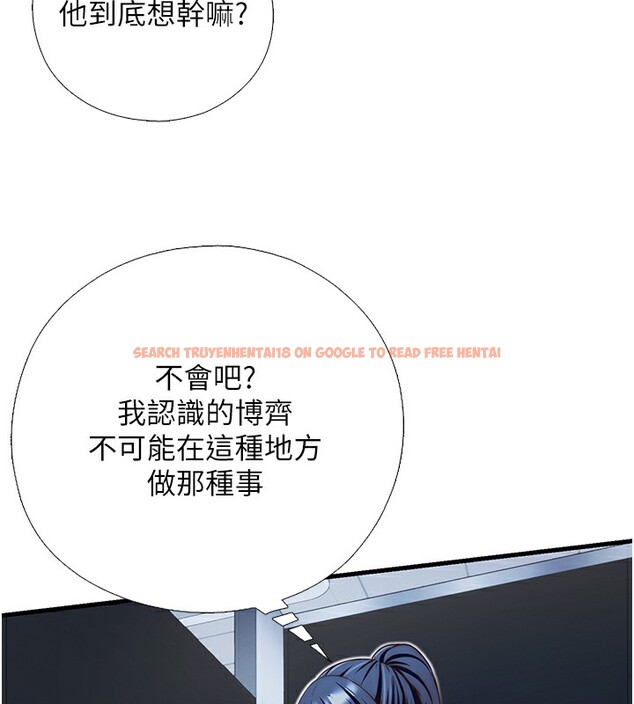 查看漫画民宿精營中 - 第17話-被喚醒的雄性本能 - www.tymanga.com中的3517513图片