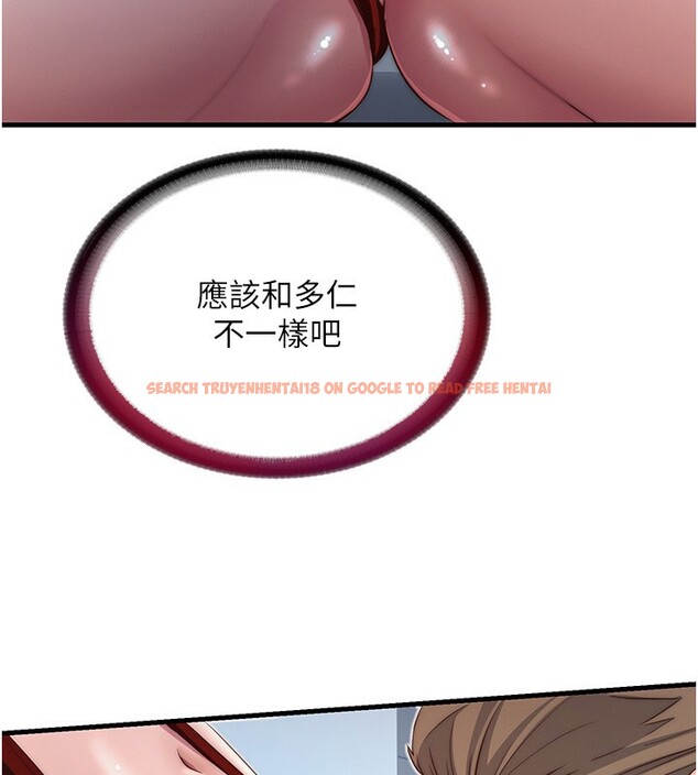 查看漫画民宿精營中 - 第17話-被喚醒的雄性本能 - www.tymanga.com中的3517520图片