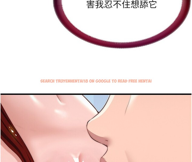 查看漫画民宿精營中 - 第17話-被喚醒的雄性本能 - www.tymanga.com中的3517522图片